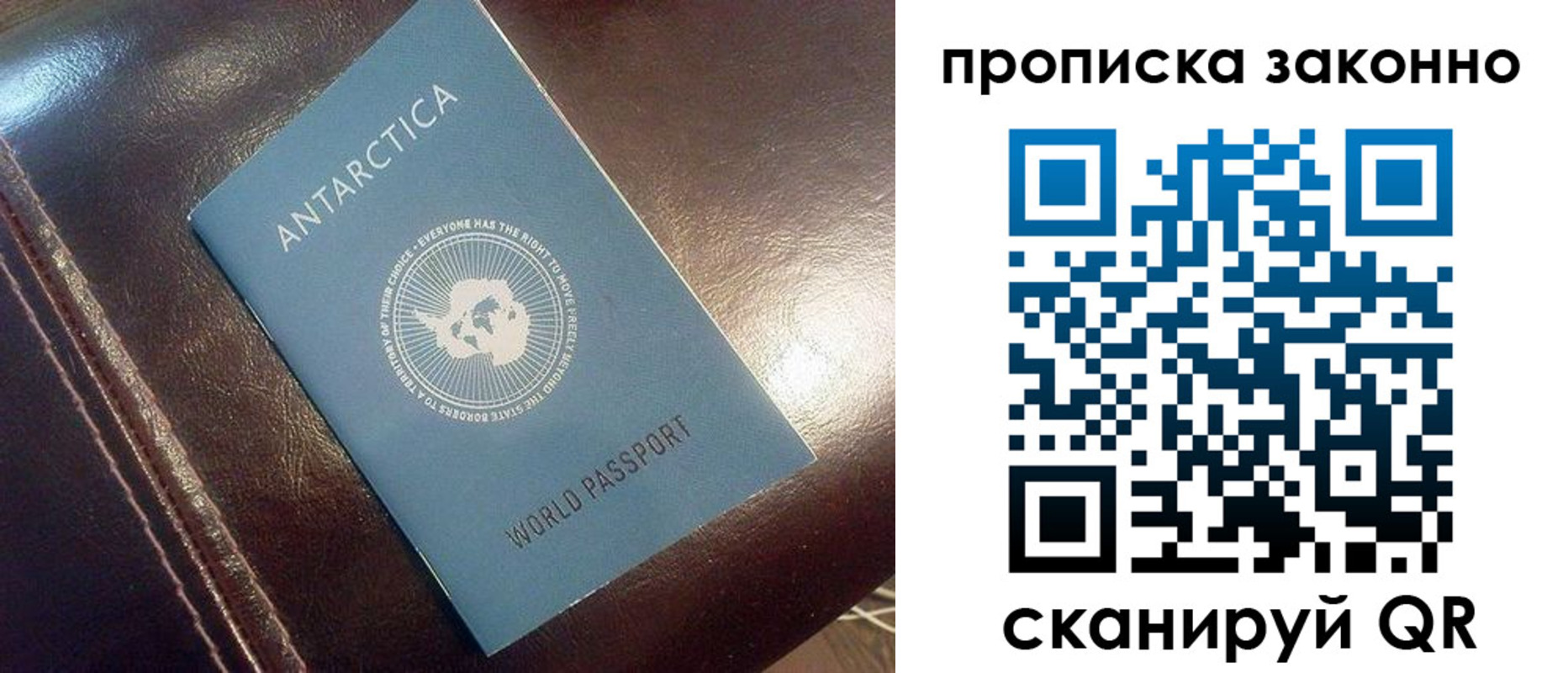 прописка в квартире в Ардоне