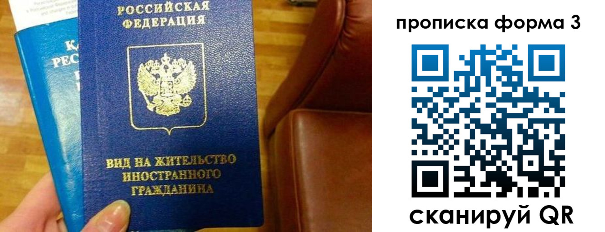 форма 3 в Ардоне