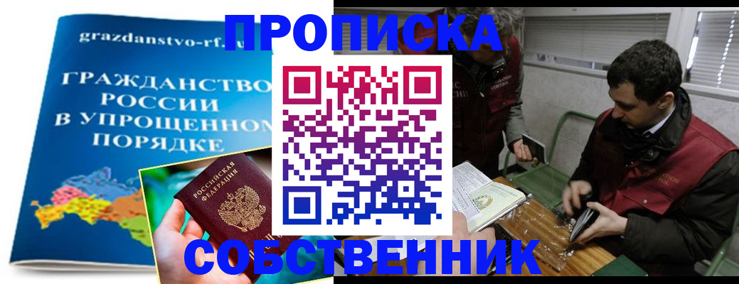 пропишу в квартире в Ардоне