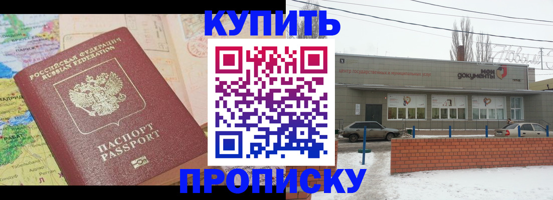 регистрация для дет. сада в Ардоне